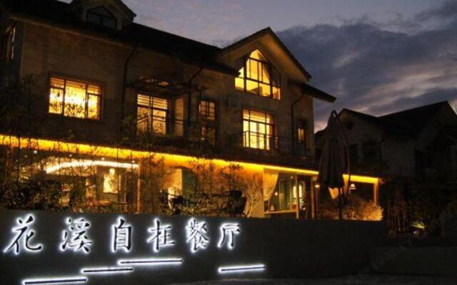 Huaxitang Wenlv Hotel