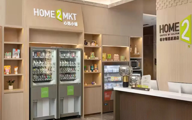 Home2 Suites by Hilton Guiyang Nanming Jiaxiu
