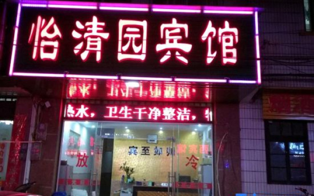 Beihai Yiqingyuan Hotel – Exterior – Beihai