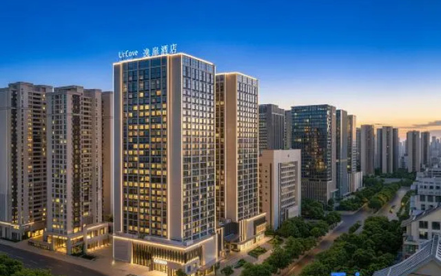 UrCove by Hyatt Xi'an Dayan Pagoda Datang Everbright City