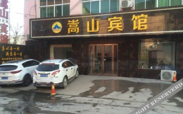 Shaolinsi Songshan Hotel