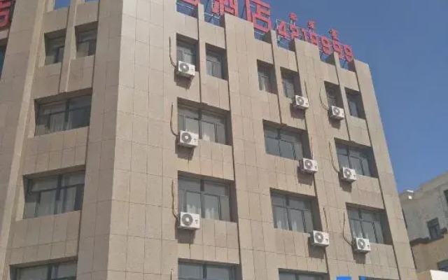Dengkou Haoheng Hotel