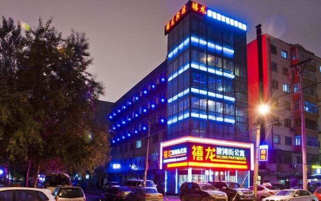 Harbin Xilong Hotel Jian He Apartment Branch