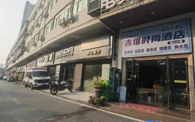 Back Street Esports Hotel
