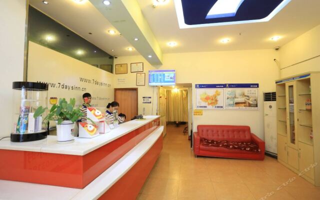 7 Days Inn Guangzhou - Huangpu Times City