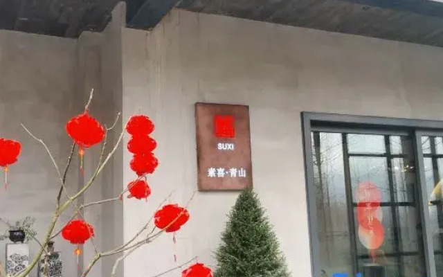 Qingcheng Mountain Suxi Qingshan Forest Homestay