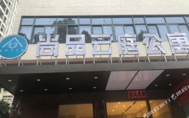 Huizhou Shangpin Yunting apartment