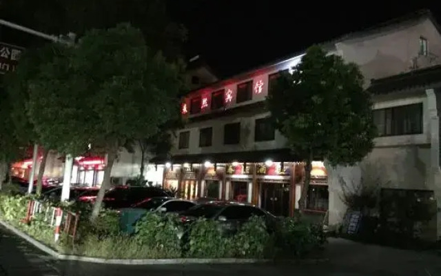 Haining chunxi hotel