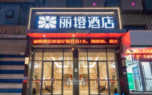 Orange Inn (Changyang Qingjiang Gallery)