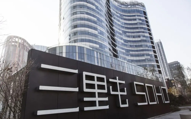 Sanlitun Mark Jacobs Boutique Hotel