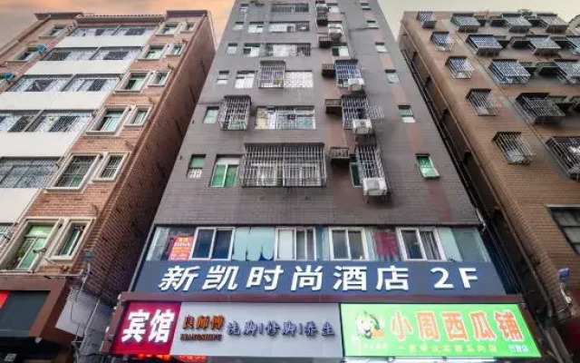 Xinkai Hostel