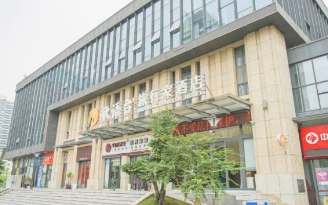 Qiuyutaitai Traveller Hotel