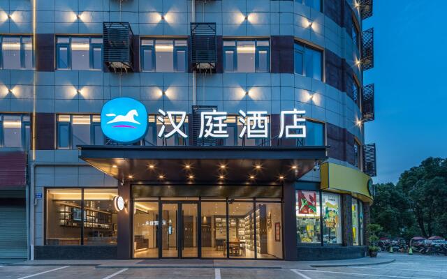 Hanting Hotel Anqing Huaining County