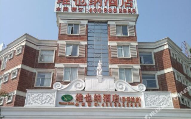 Vienna Hotel (Foshan Nanhai Movie and TV City)