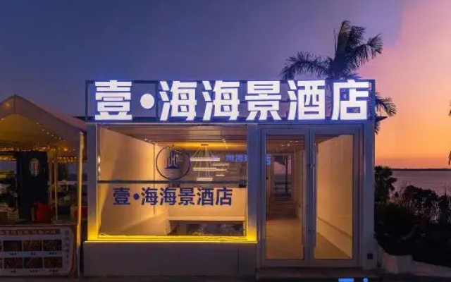 YI HAI Seaview Hotel
