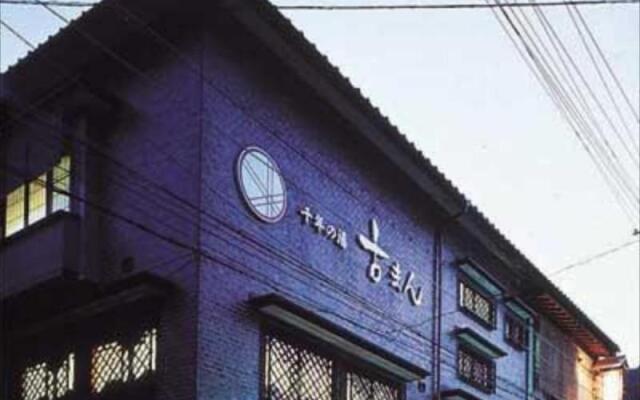 Sennen no yu Koman Ryokan