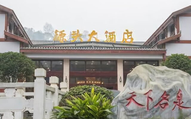 Wenquan Yuantou Hotel