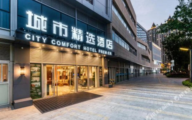 Premier City Comfort Hotel Suzhou Kunshan South Railway Station