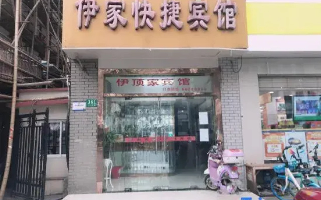 Yidingjia Hotel