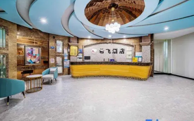 Xifei Hotel (Chongqing Jiangbei Airport Branch)