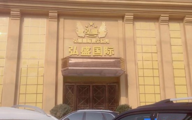 Xingyue Hotel – Exterior – Zhengzhou