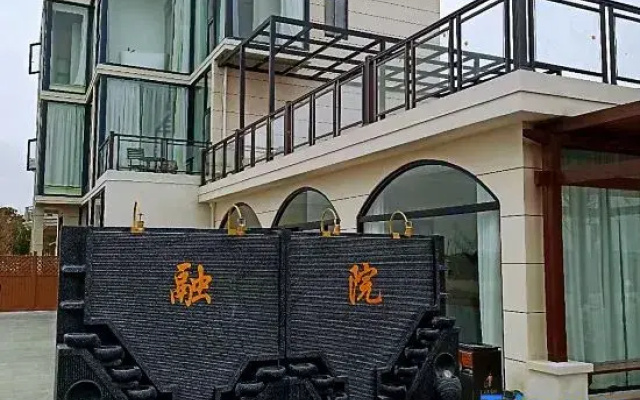 Shanghai Rongyuan Homestay