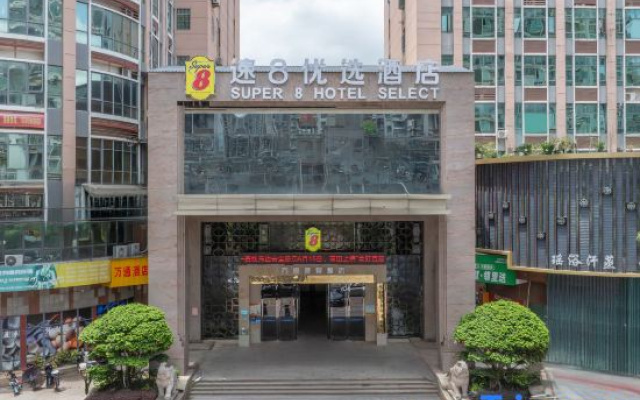 Super 8 Hotel (Putian Wantong Branch)