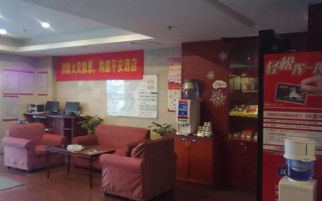 Hanting Hotel