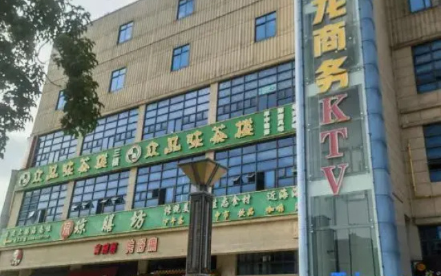 Hanting Hotel (Haikou Provincial Government Guoxin