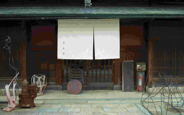 Kinse Inn