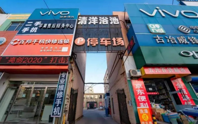 GreenTree Inn Express Hebei Tangshan Guyan District Xinguang Road