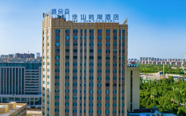 SunYoo Hotel（Approval Bureau Store） – Outside – Kashgar