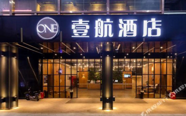 Shenzhen Flight One Hotel