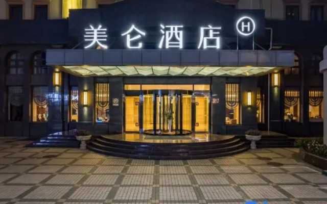 Tianjin Binhai Development Zone Madison Hotel