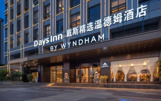 Days Inn Select by Wyndham Kunming (New Luosiwan New Asia Sports City) — 4-star hotel in Kunming