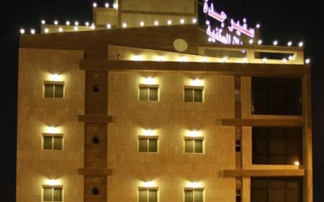 Safeer Jeddah Furnished Apartments