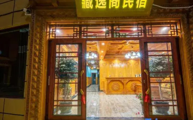 Shangri-La Cangyige Homestay (Dukezong Ancient City Guishan Park)