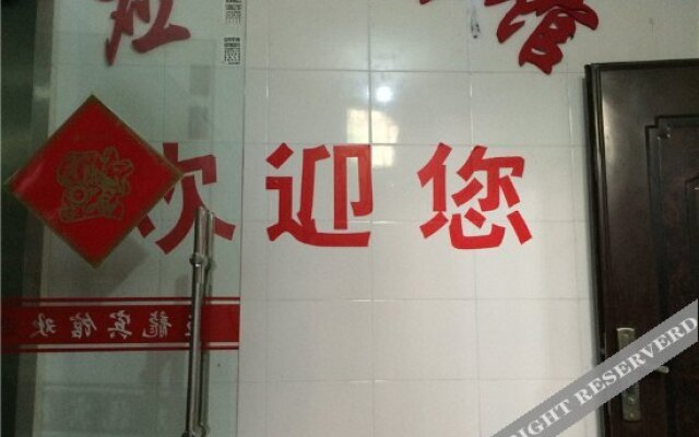 Yinglong Hostel