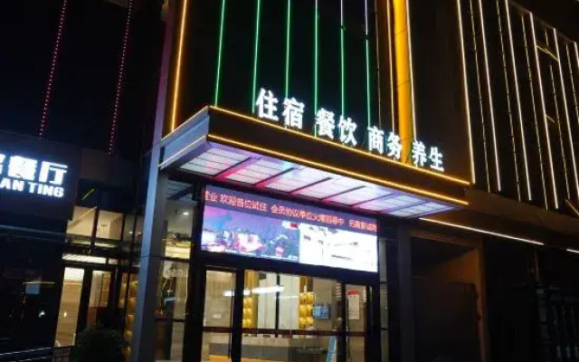Qichun Tian Xi  Hotel