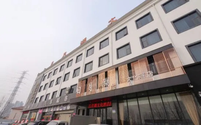 Riyue Lake Culture Hotel