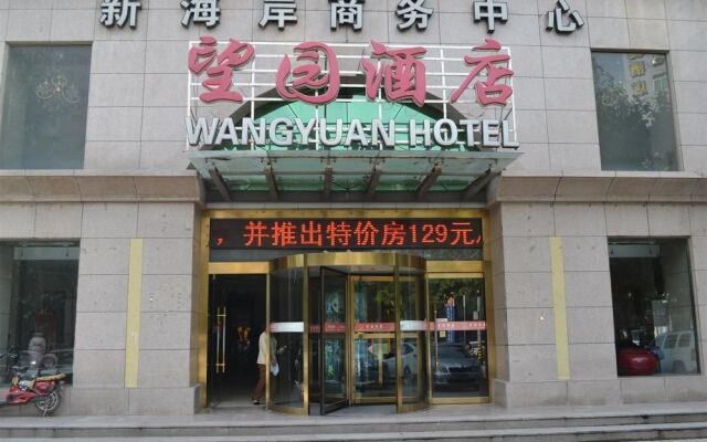 Xi'an Xinwangyuan Business Hotel