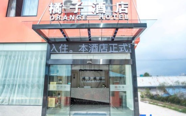 Tangerine Boutique Hotel