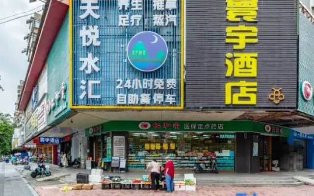 Yimi Hotel
