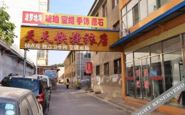 Tiantian Express Hotel