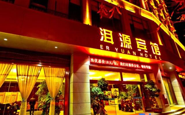 Eryuan Hotel