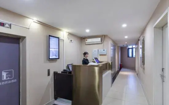 100 Inn (Shanghai Pudong Jinqiao)