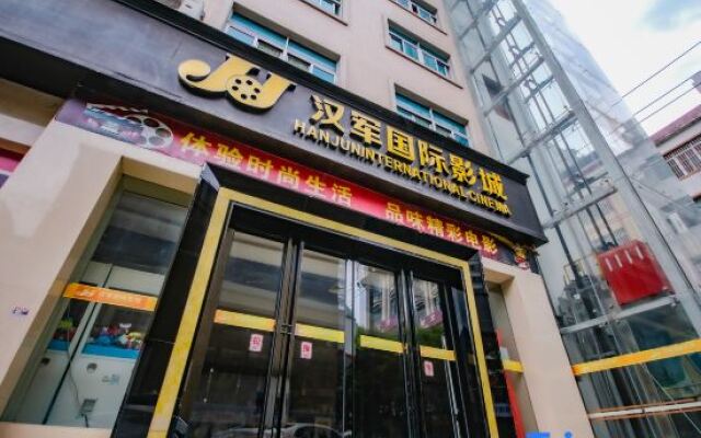 Wuji Hotel