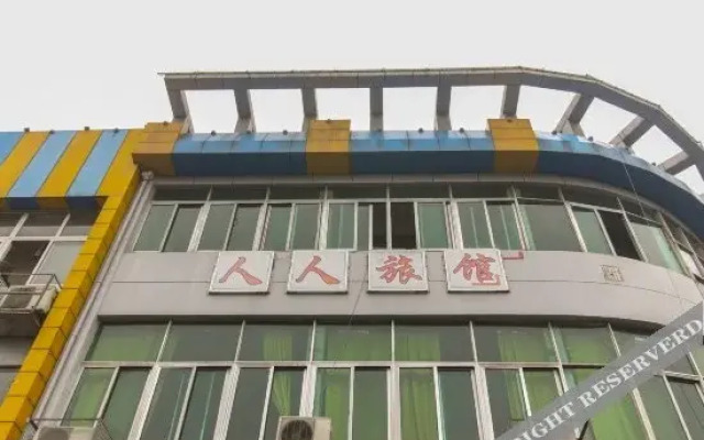 Nanjing Renren Hotel