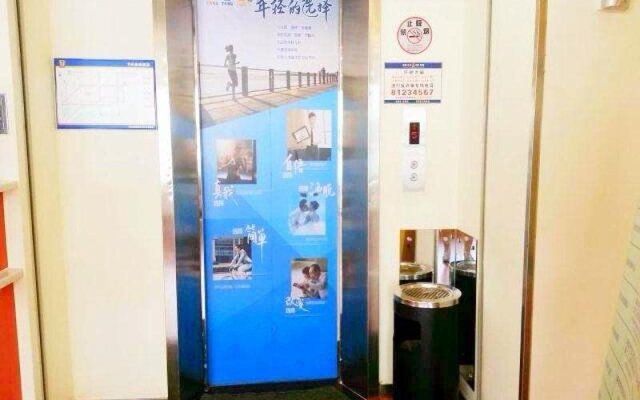 7 Days Inn Shenzhen East Railway Station Buji Laojie