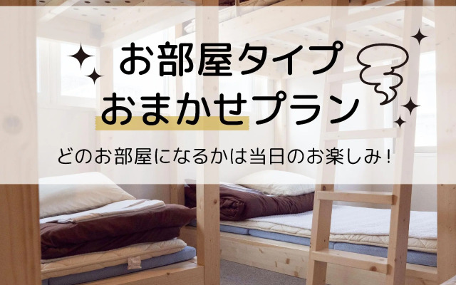 Grand Hostel LDK Sapporo